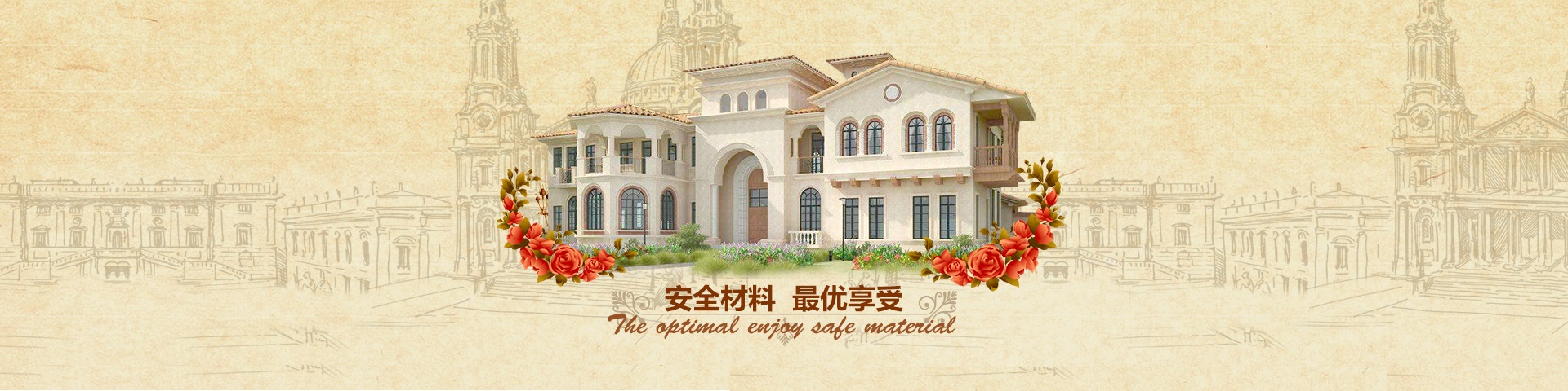 公交站臺(tái)